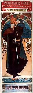 Hamlet Art Print - Hamlet