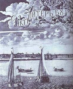 Panoramic View Of St. Petersburg. Detail - Art Print Art Print - Panoramic View Of St. Petersburg. Detail