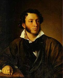 Portrait Of Alexander Pushkin - Art Print Art Print - Portrait Of Alexander Pushkin