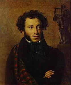 Art Print - Portrait Of Alexander Pushkin