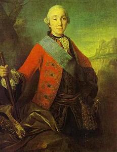 Art Print - Portrait Of Great Duke Peter Fedorovich, Later Emperor Peter Iii