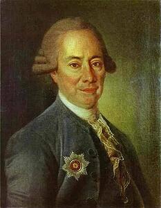 Art Print - Portrait Of P. V. Bakunin