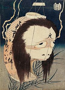 Ghost Art Print - The Lantern Ghost, Iwa