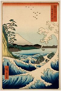  Art Print - The Sea At Satta, Suruga Province, From The Series "thirty-Six Views Of Mount Fuji"